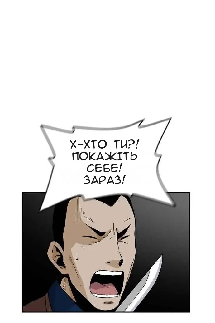 Сторінка 92