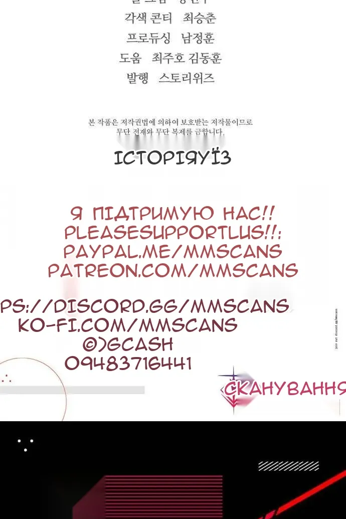 Сторінка 102