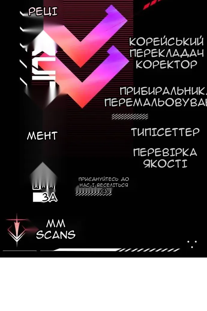 Сторінка 103