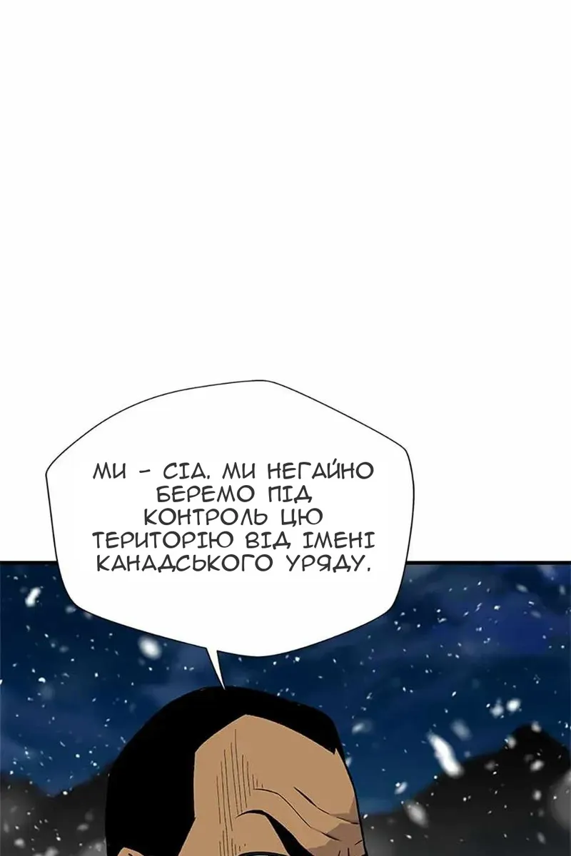 Сторінка 7