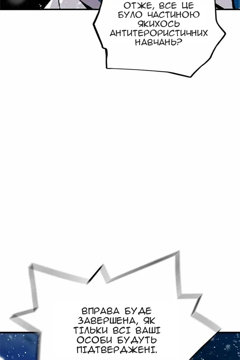 Сторінка 13