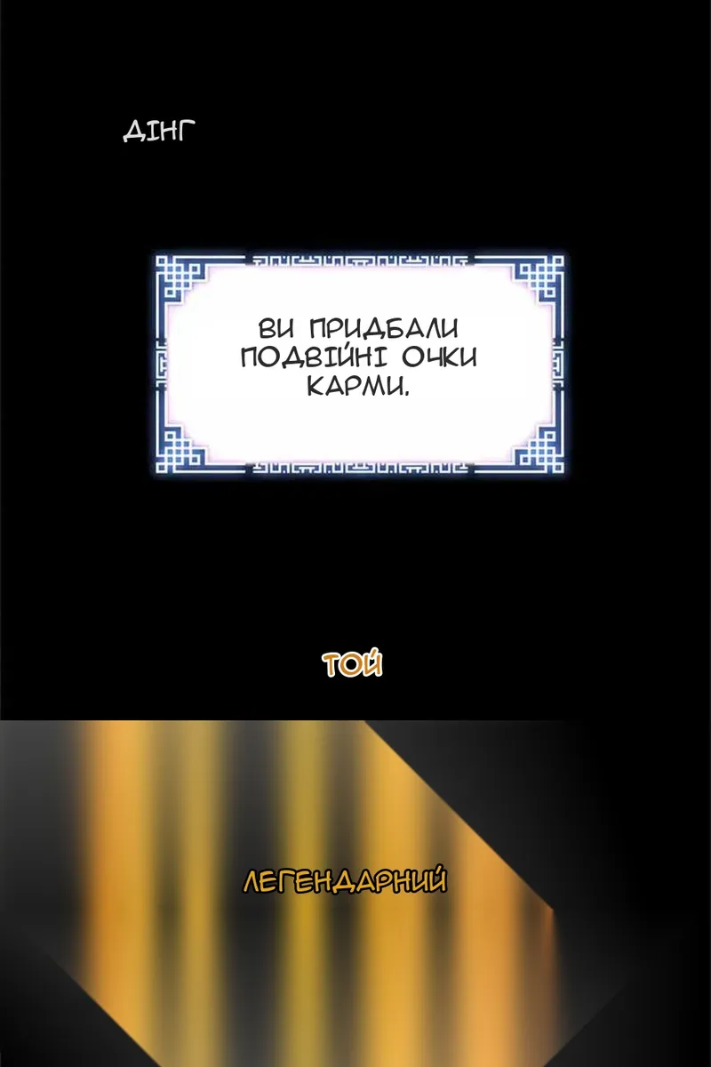 Сторінка 15