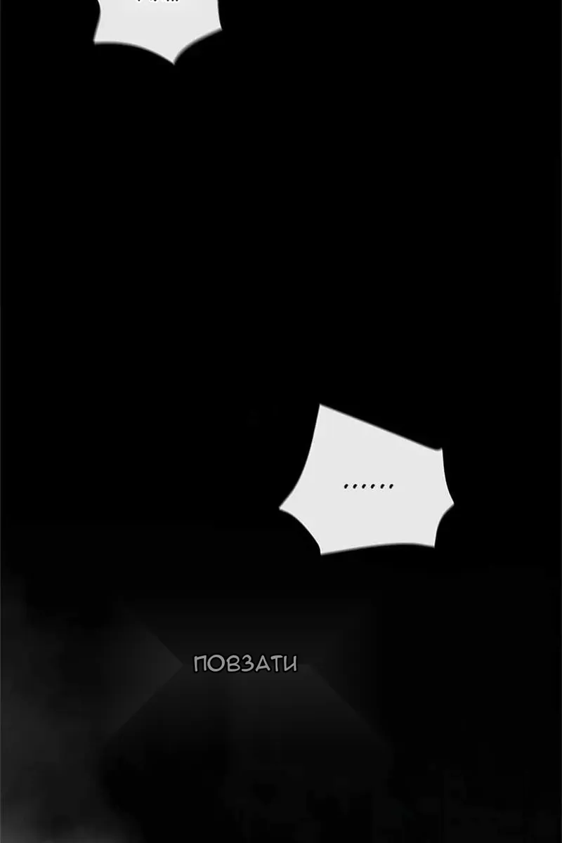 Сторінка 25