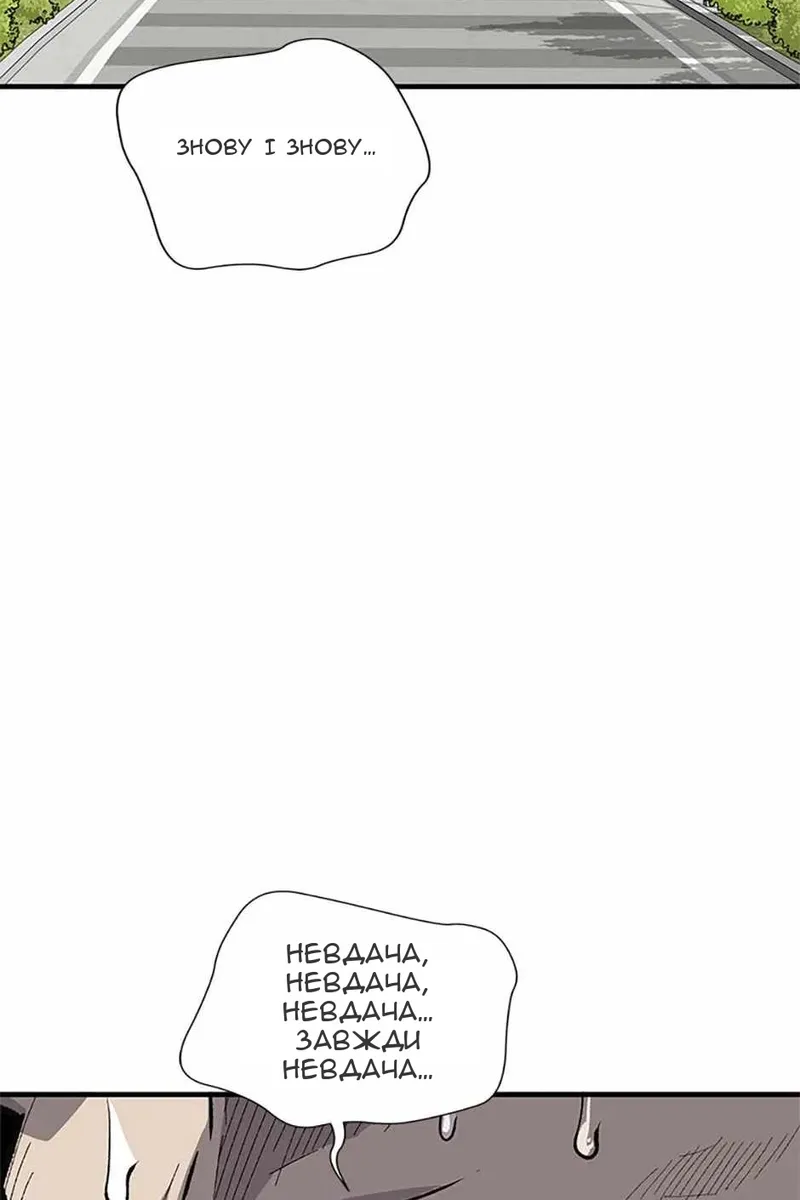Сторінка 53