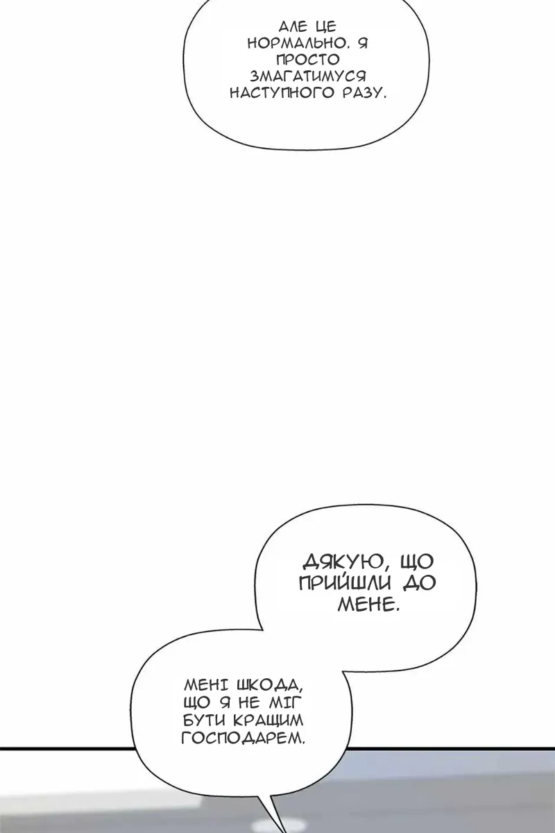 Сторінка 83