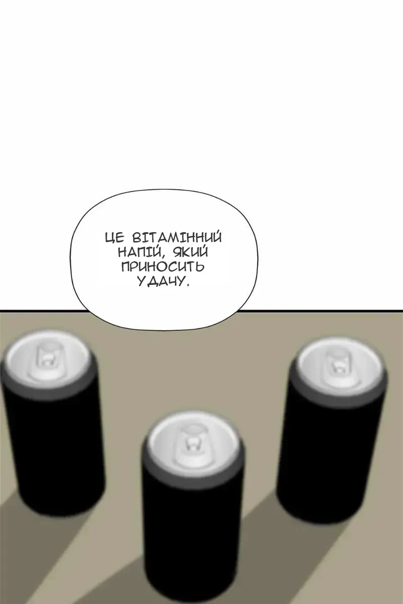 Сторінка 85