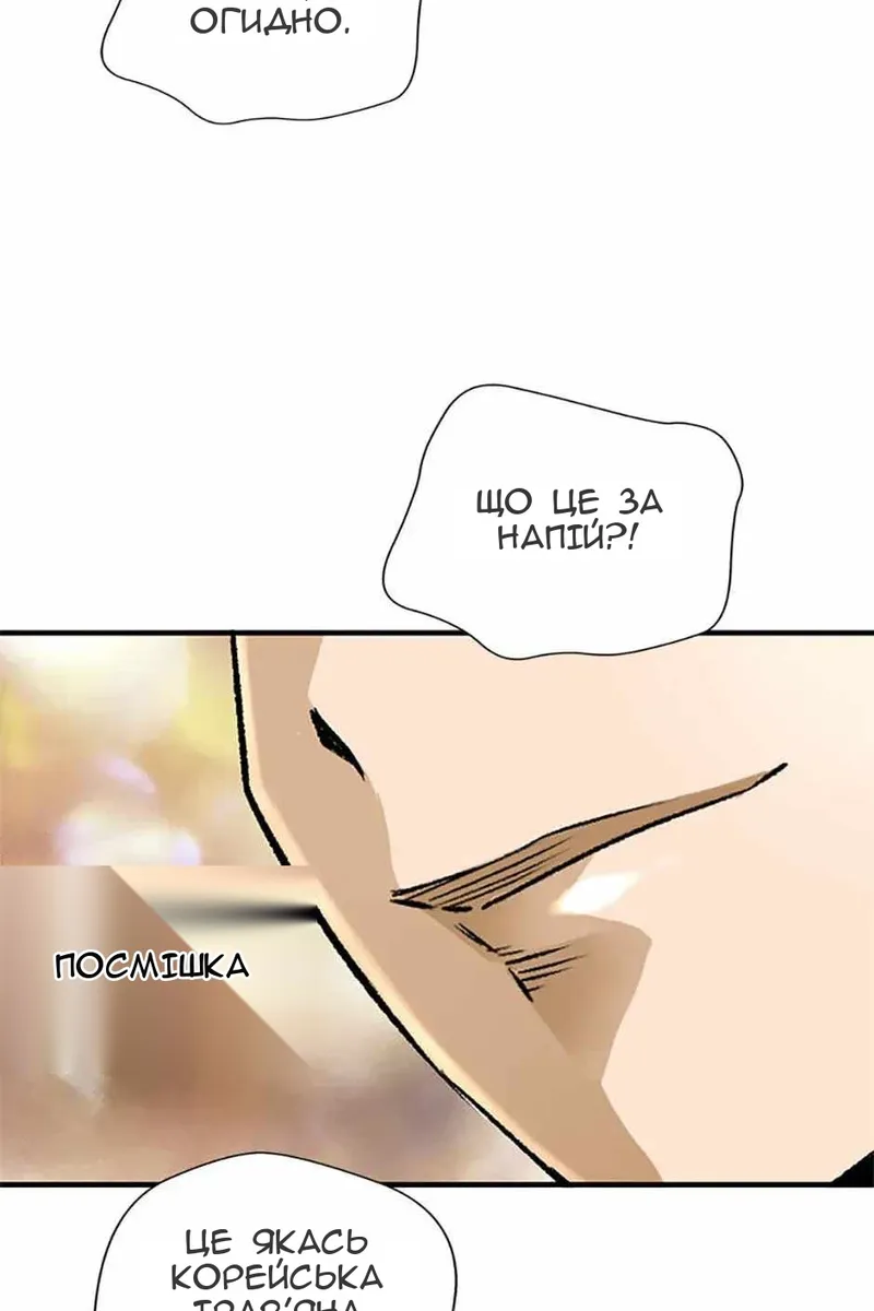Сторінка 88
