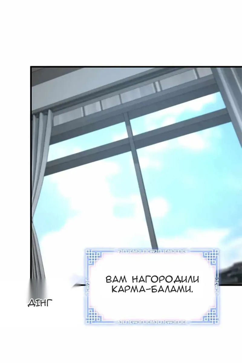Сторінка 108