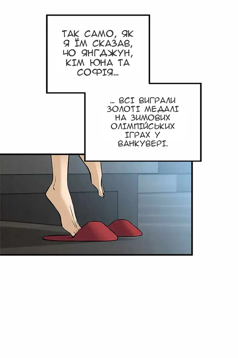Сторінка 111