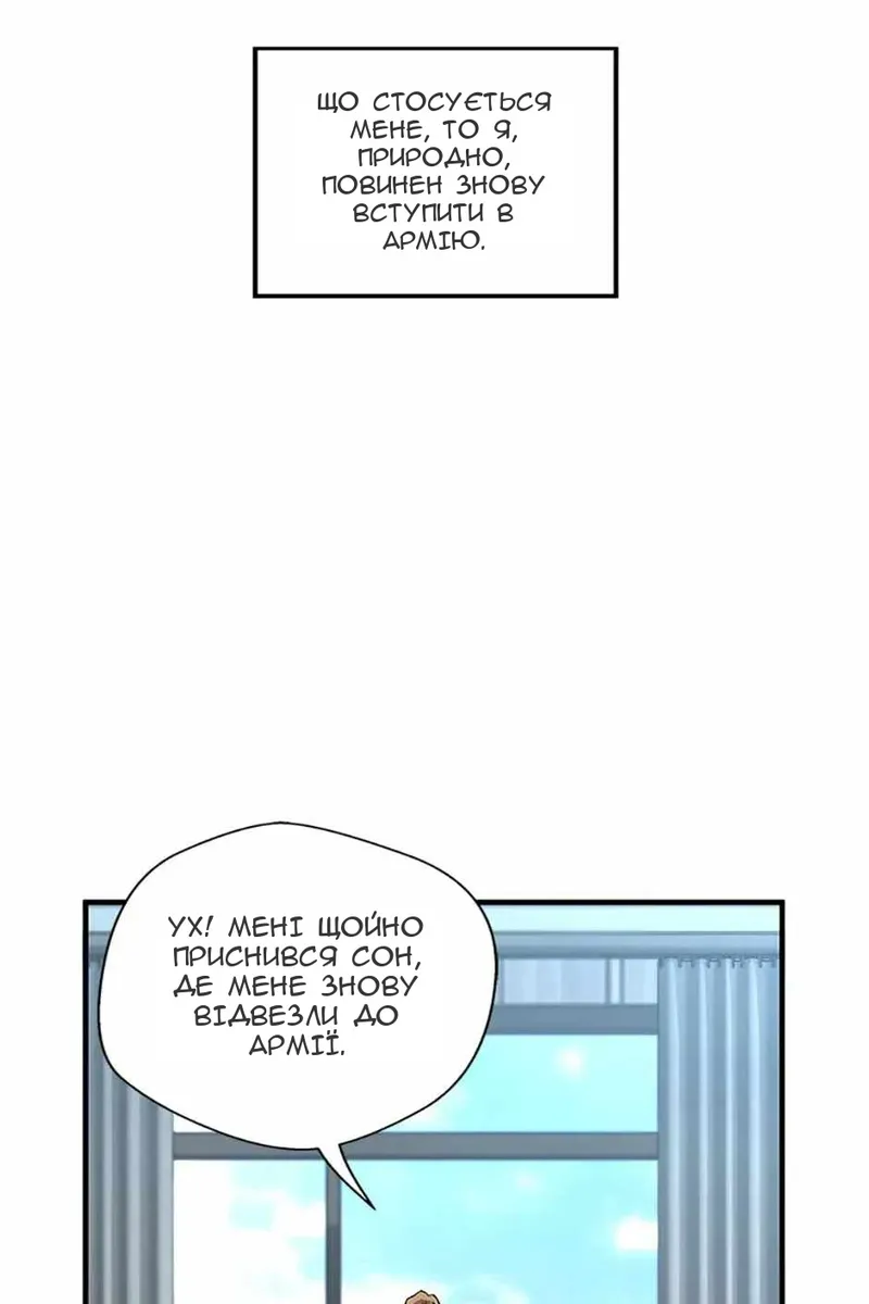 Сторінка 112