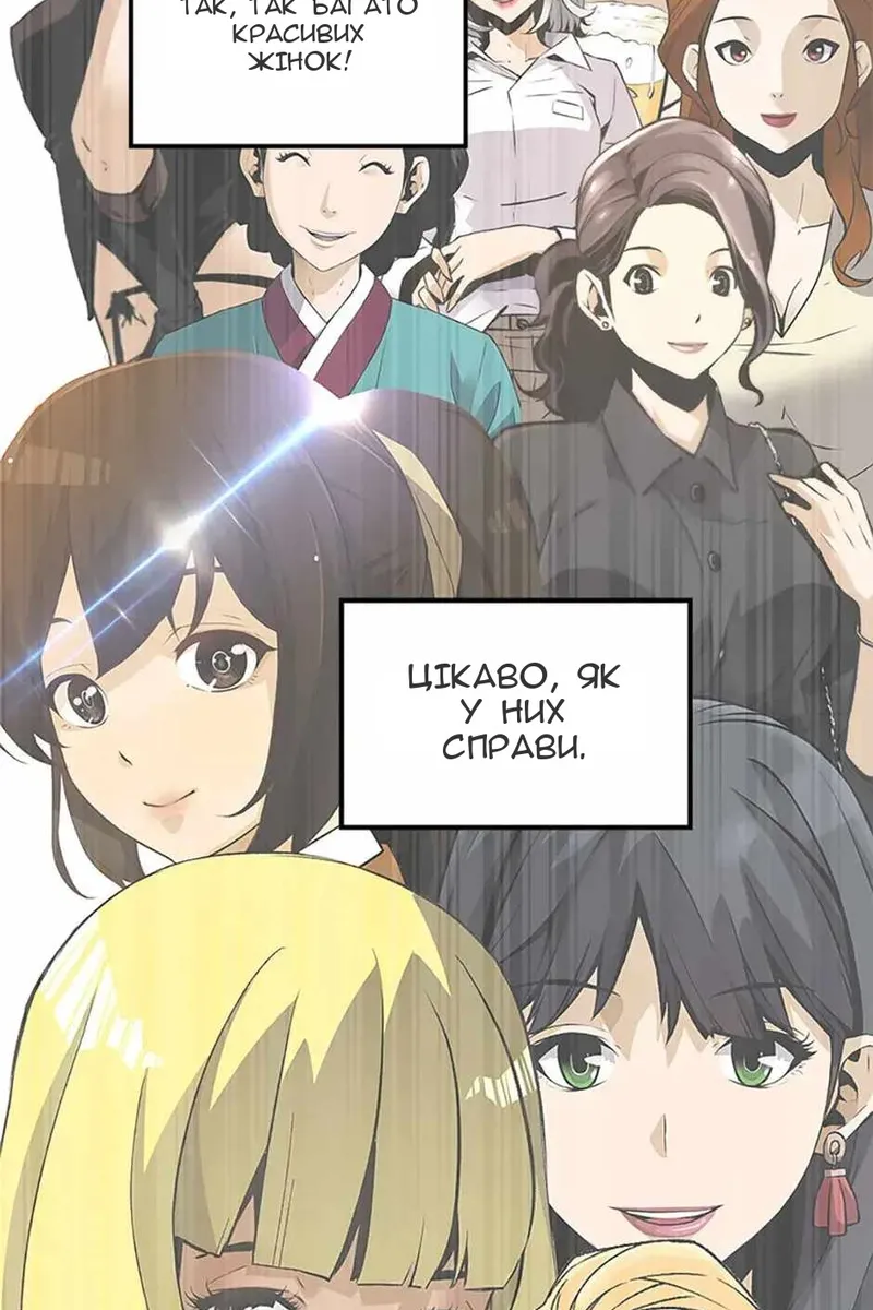 Сторінка 118