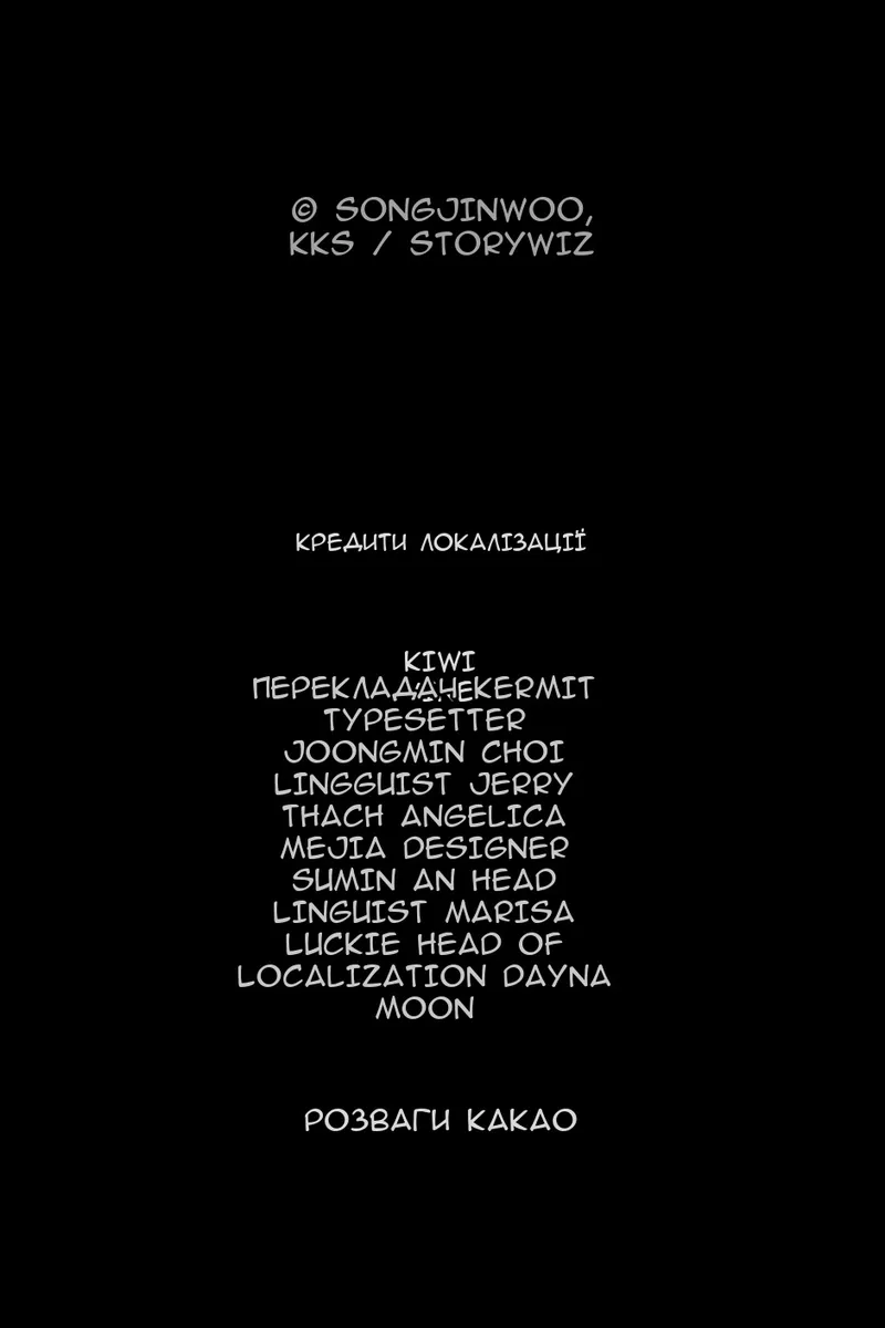 Сторінка 127