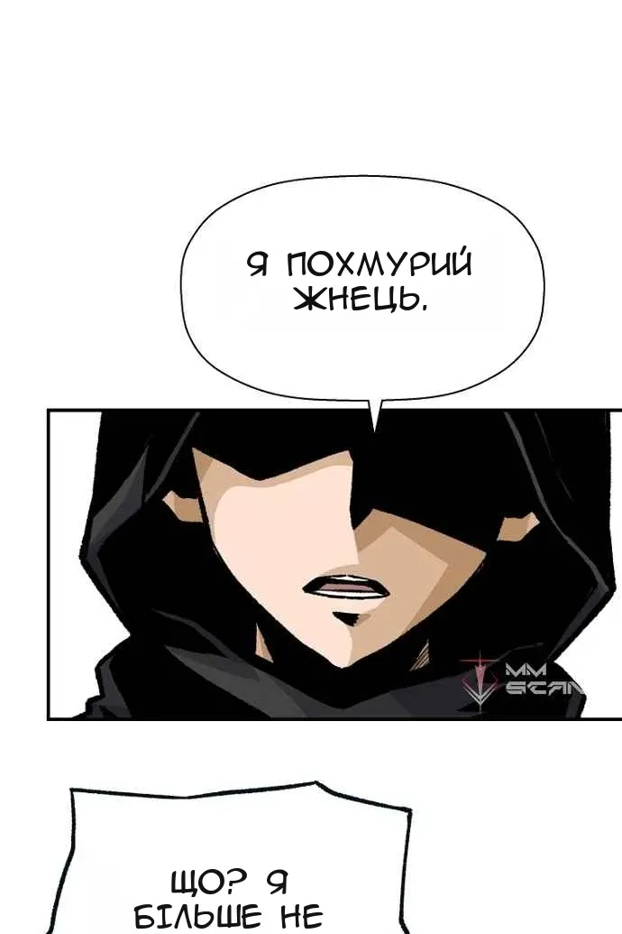 Сторінка 6