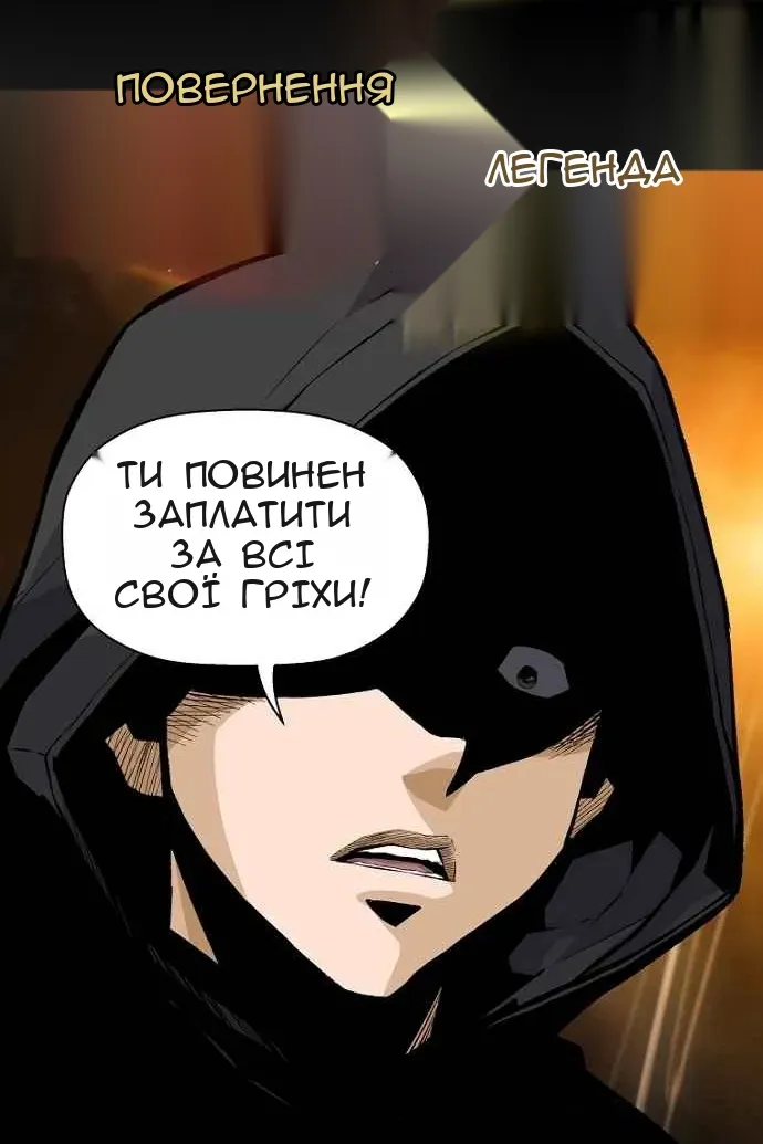 Сторінка 8