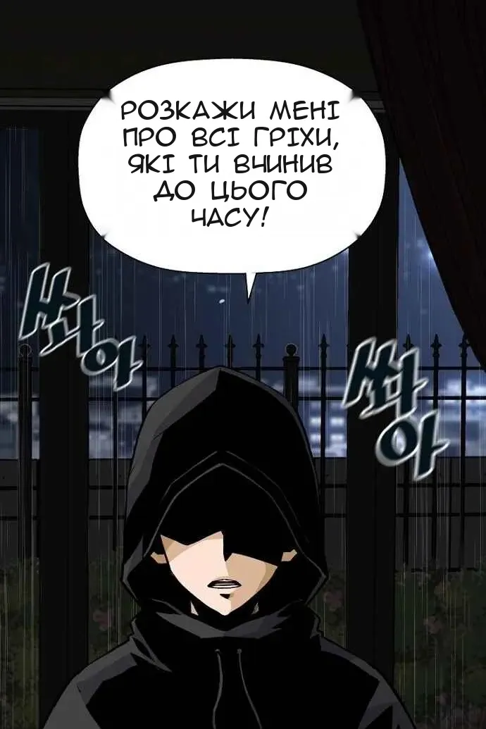 Сторінка 10