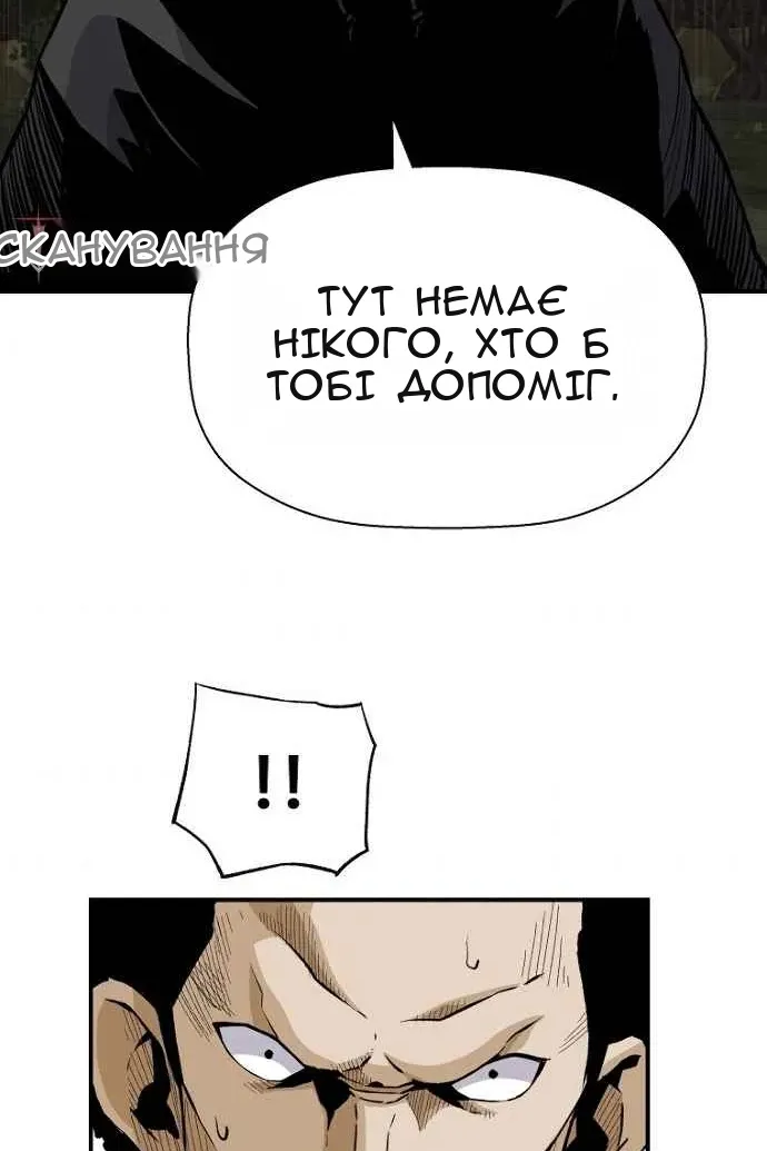 Сторінка 11