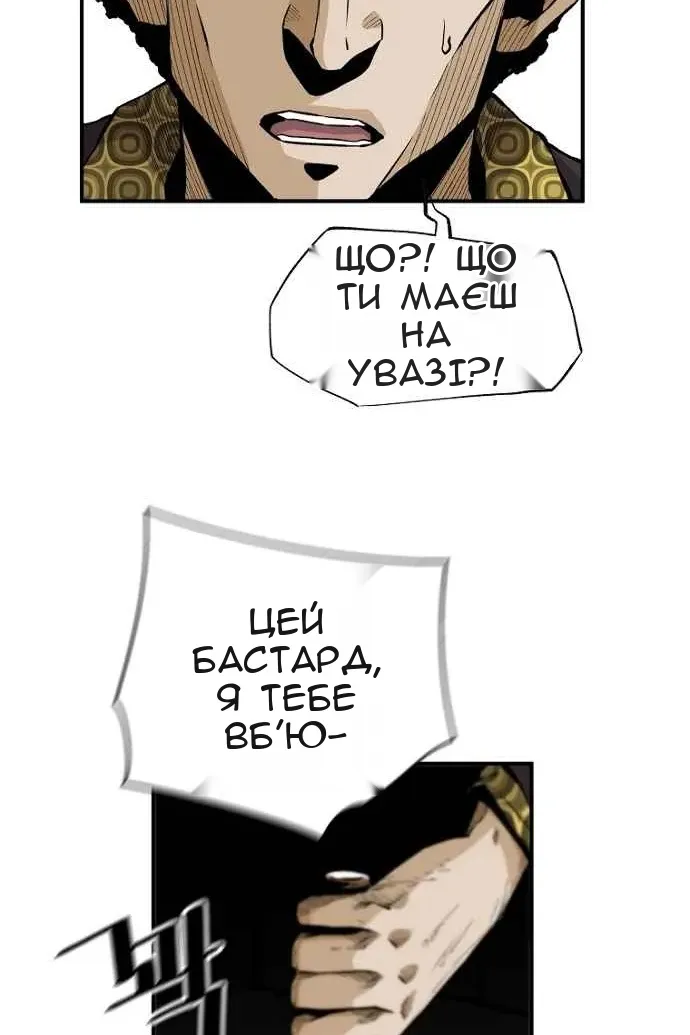 Сторінка 12
