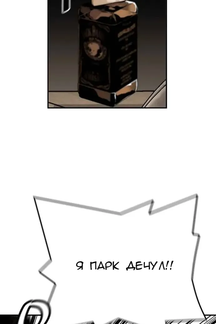 Сторінка 13
