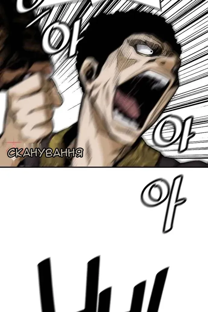Сторінка 14