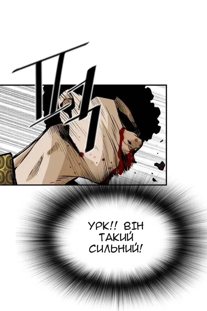 Сторінка 20