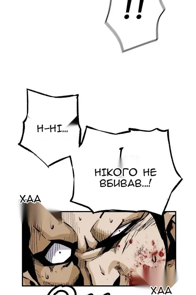 Сторінка 24