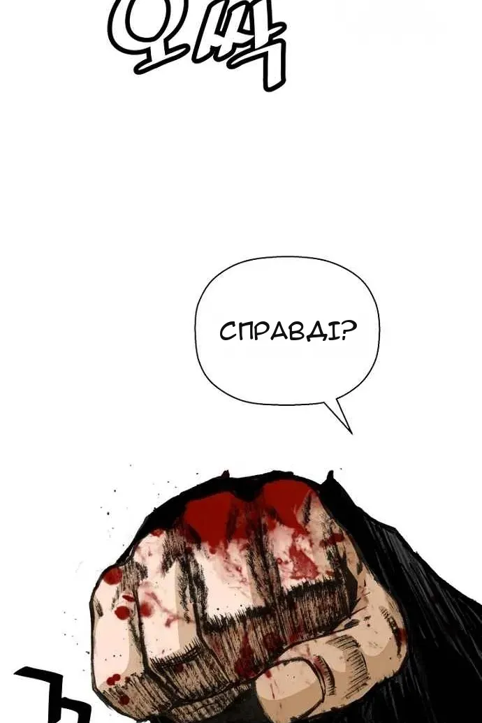 Сторінка 25