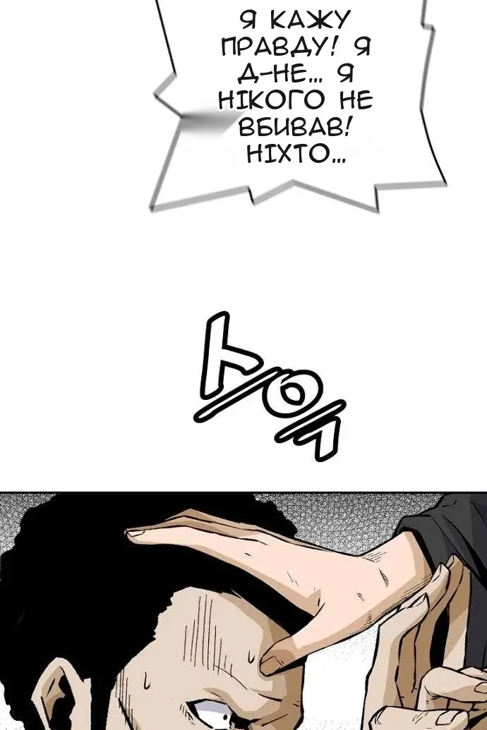 Сторінка 27