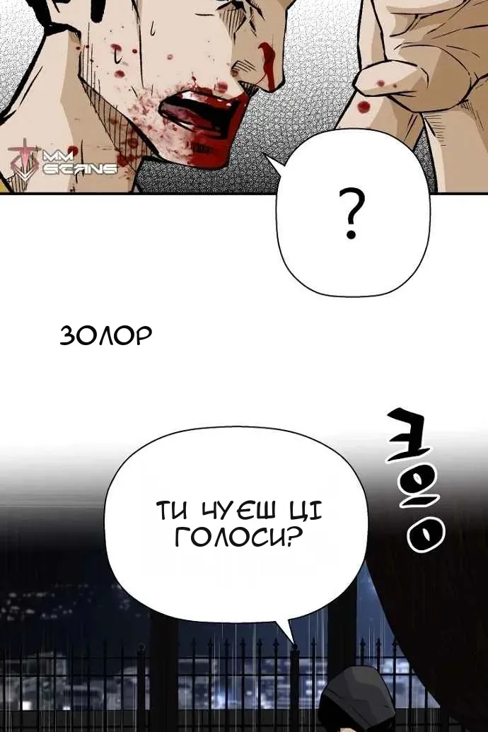 Сторінка 28