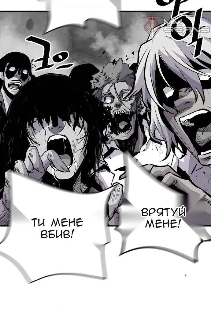 Сторінка 38