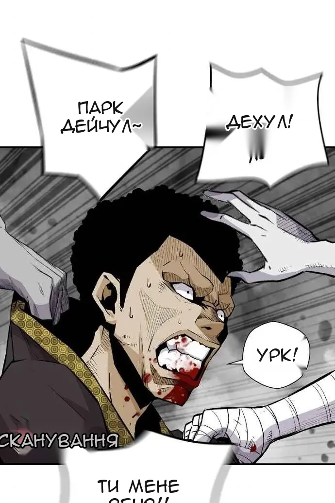 Сторінка 39