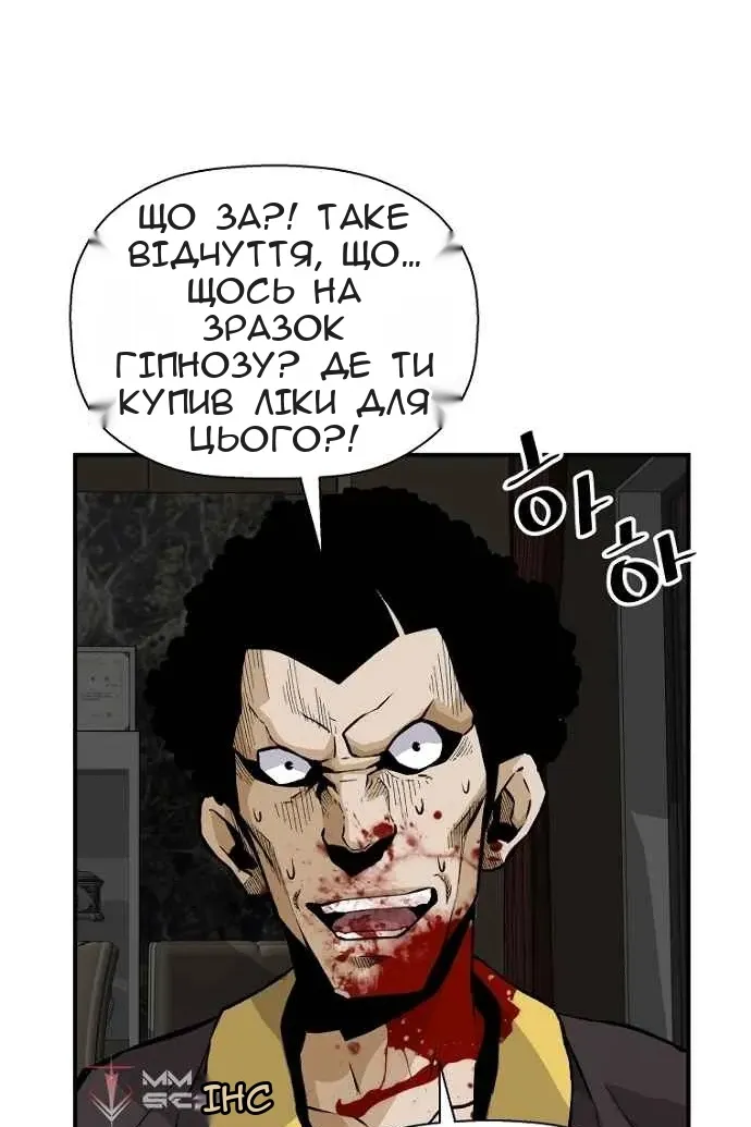 Сторінка 45