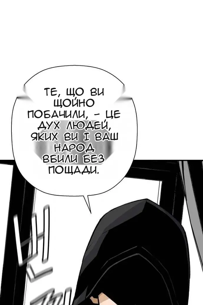Сторінка 48