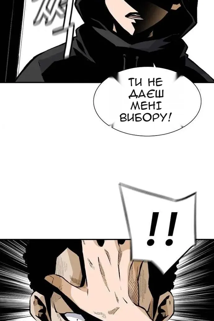 Сторінка 49