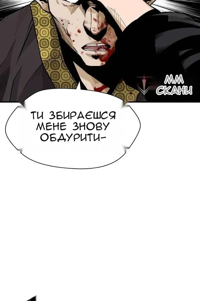 Сторінка 50