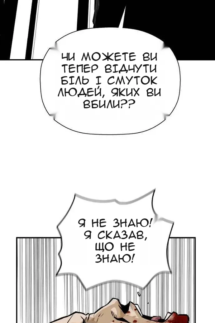 Сторінка 62