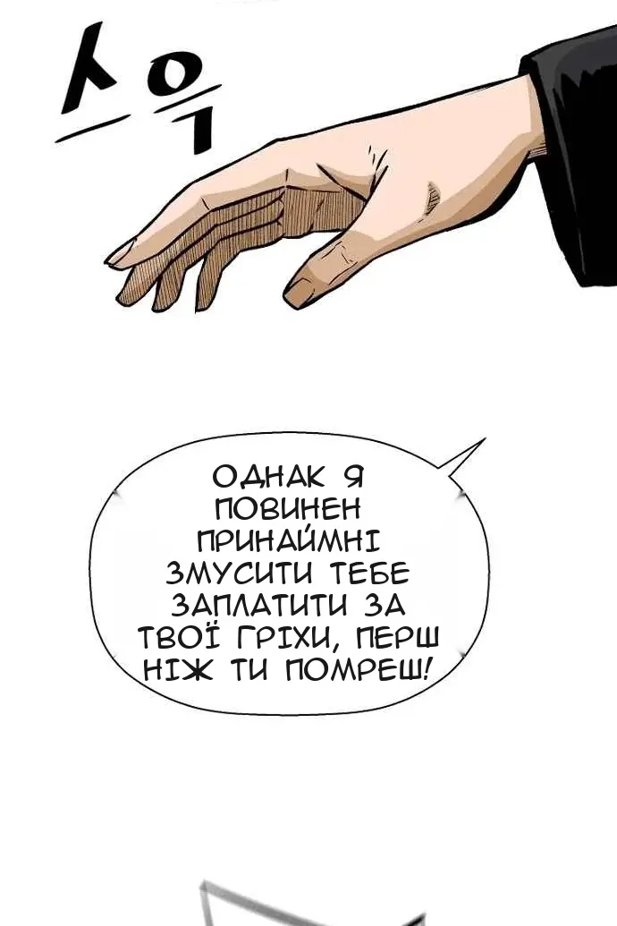 Сторінка 64