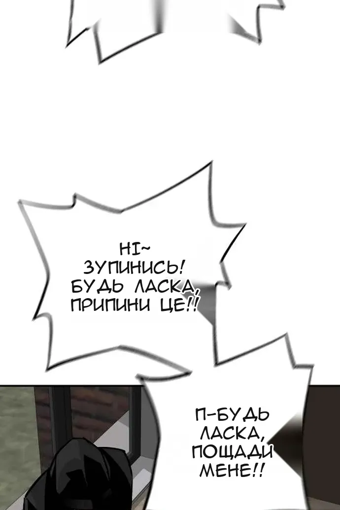 Сторінка 66