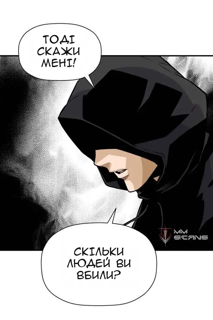 Сторінка 68