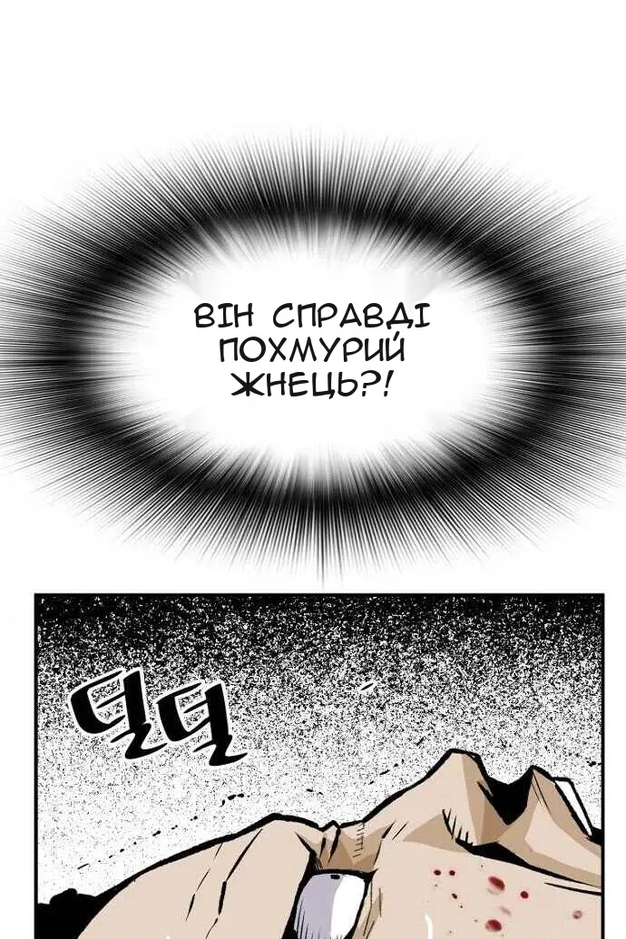 Сторінка 69