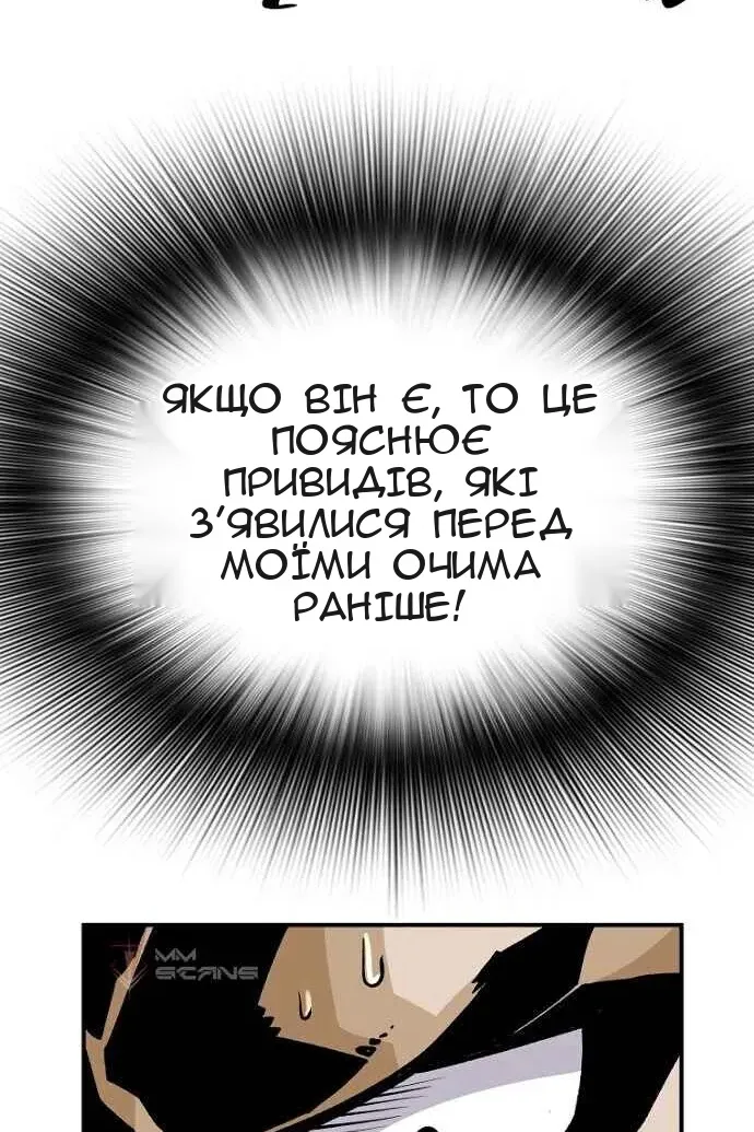 Сторінка 71