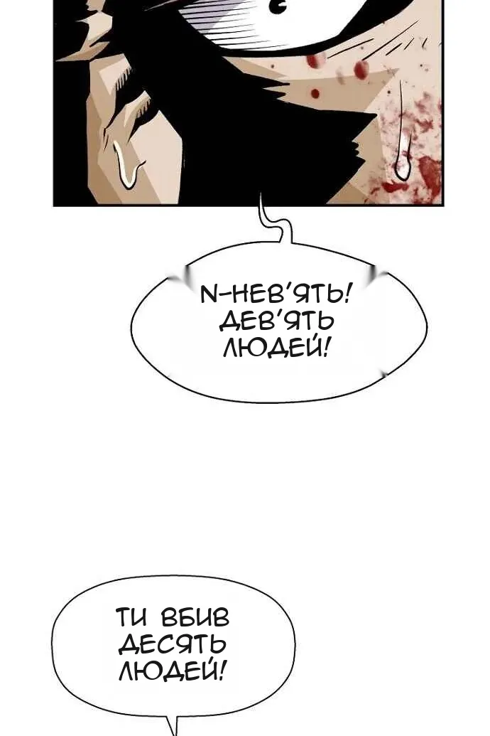 Сторінка 72