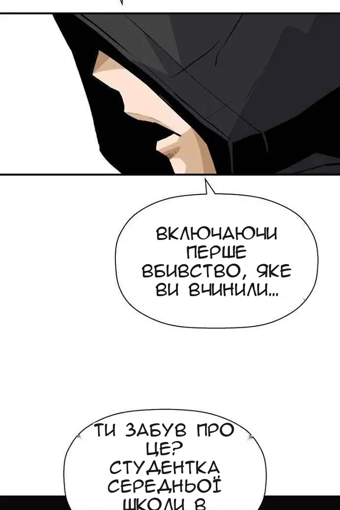 Сторінка 73
