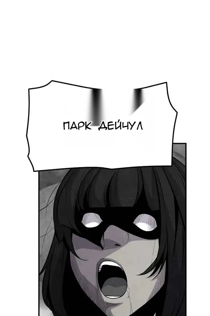Сторінка 75
