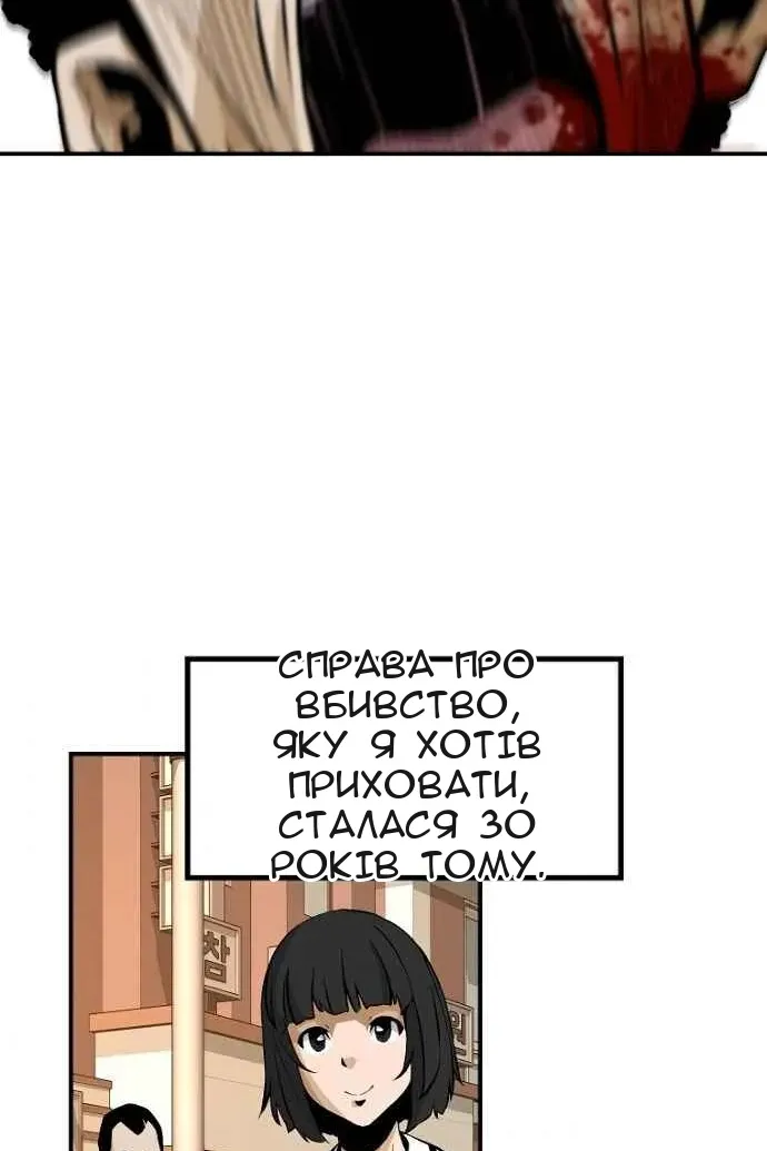 Сторінка 77