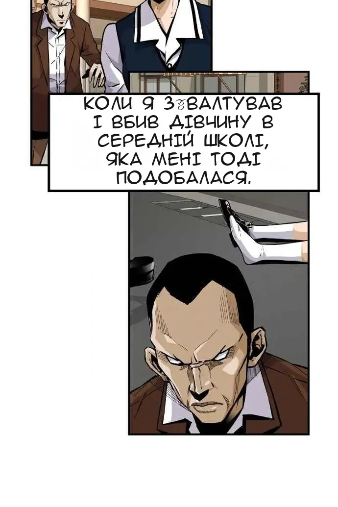 Сторінка 78