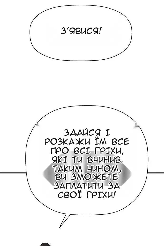 Сторінка 80
