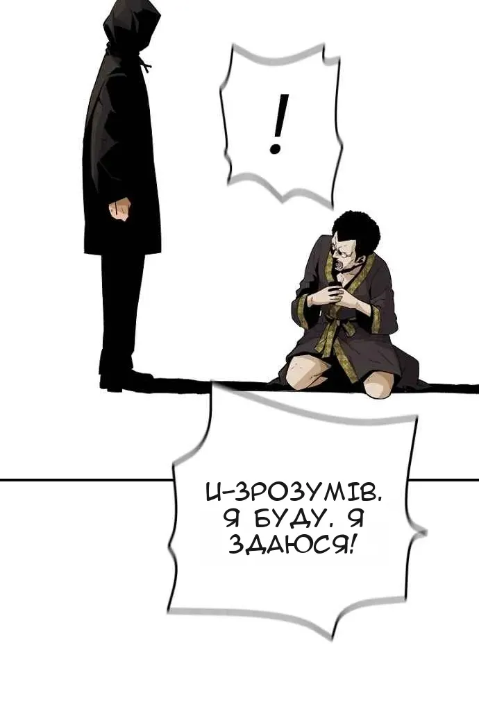 Сторінка 81