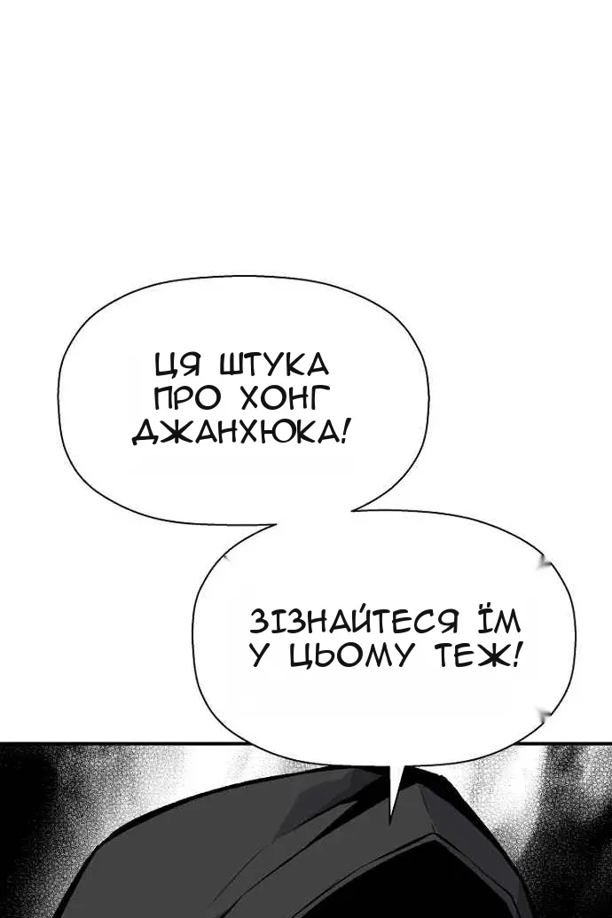 Сторінка 83