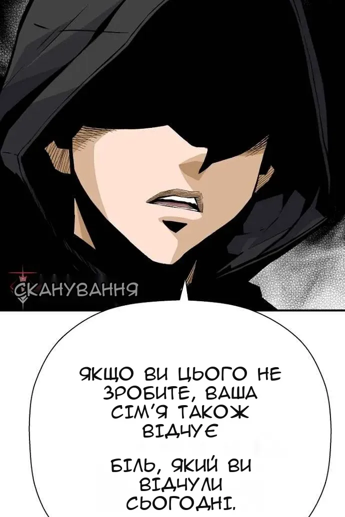 Сторінка 84
