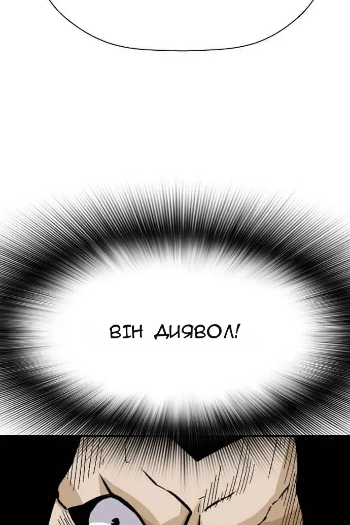 Сторінка 85